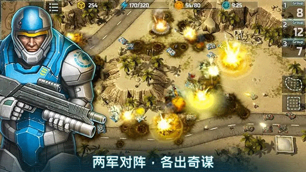 战争艺术3官网版截图